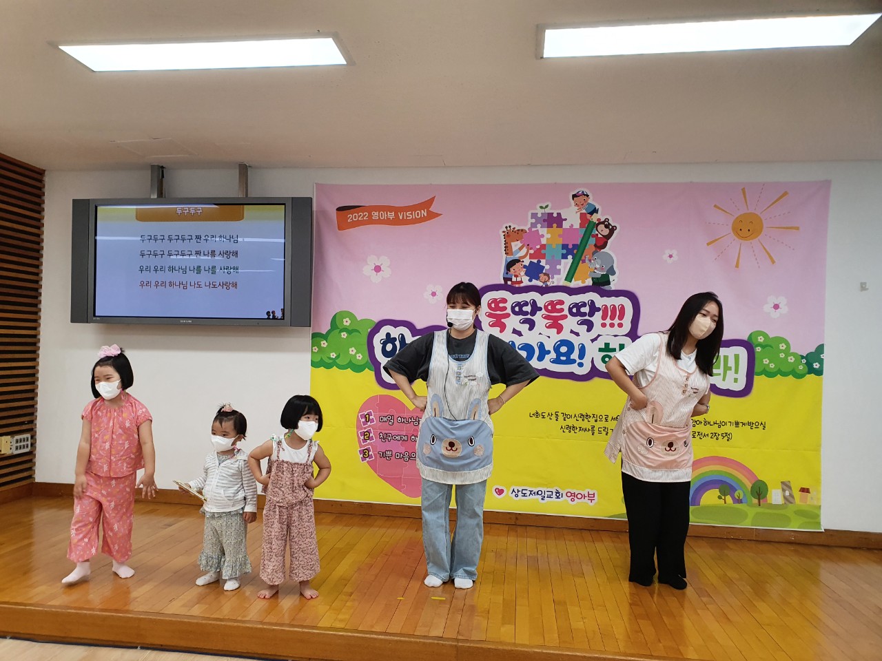 상도제일 영아부-2022.9.4 영아부예배🧡-44423649617.jpg
